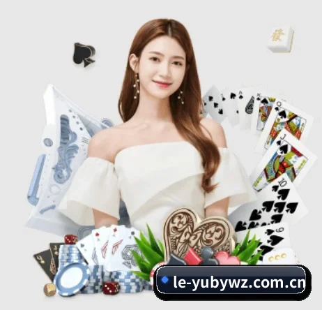乐鱼备用网址 APP 界面